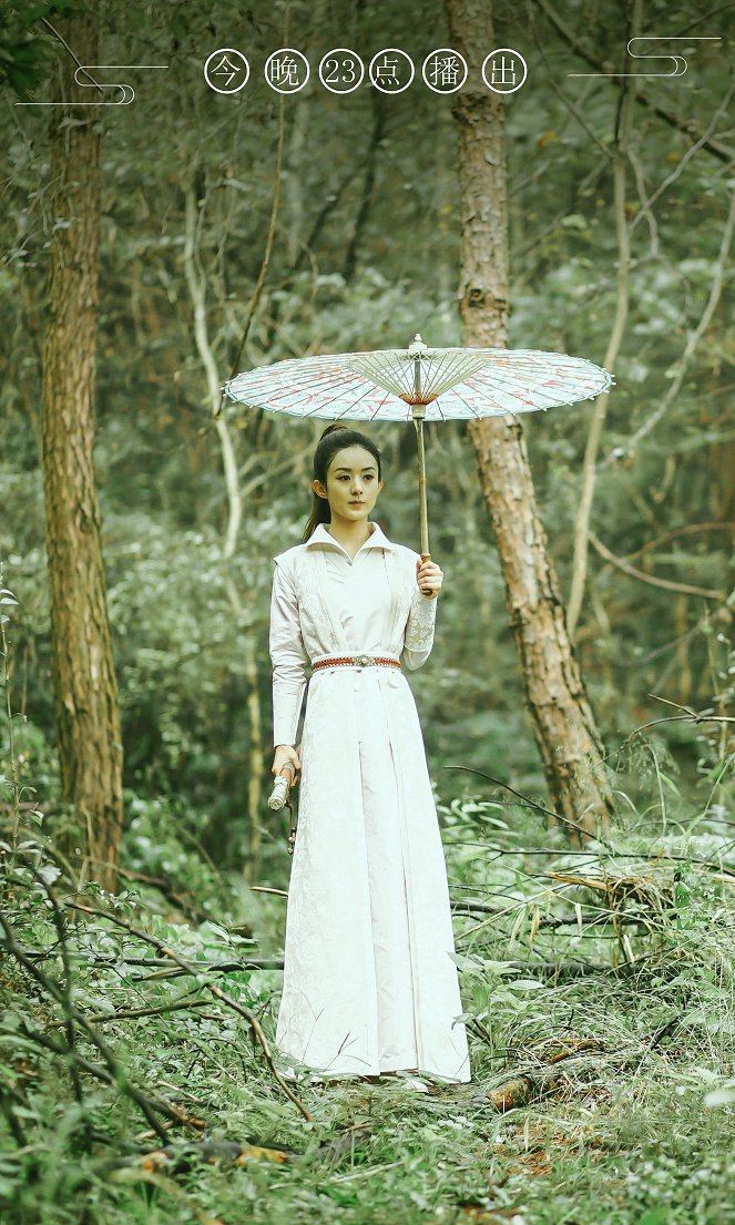 Princess Agents - Vitrinfotók - Zanilia Zhao