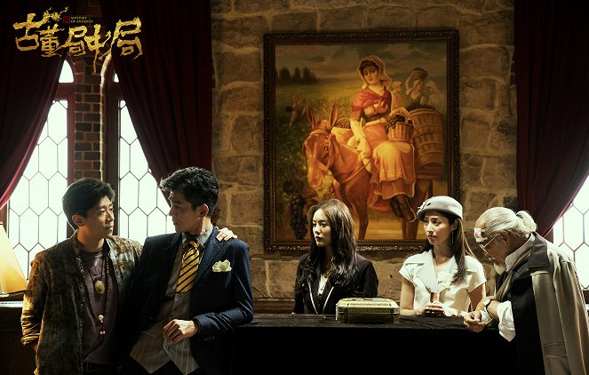 Mystery of Antiques - Season 1 - Cartões lobby