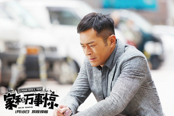 A Home with a View - Lobbykaarten - Louis Koo