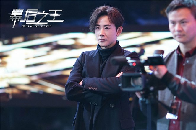Behind the Scenes - Fotosky - Jin Luo