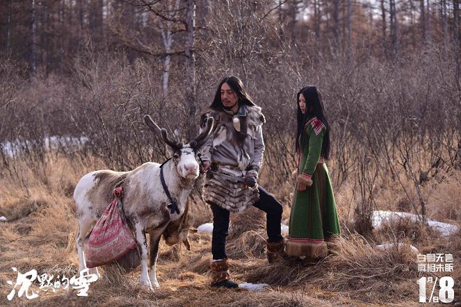 Silence Snow - Lobby Cards