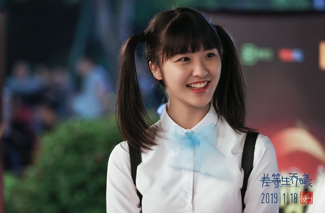 Inferior Student Qiao Xi - Lobbykaarten