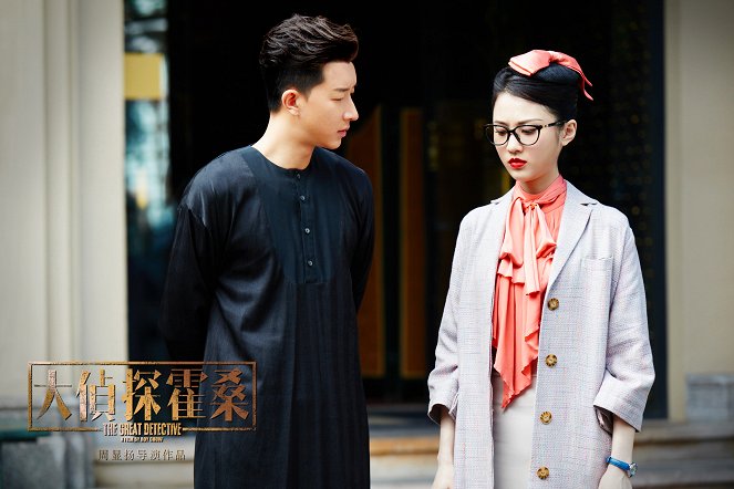 The Great Detective - Vitrinfotók - Geng Han, Huiwen Zhang