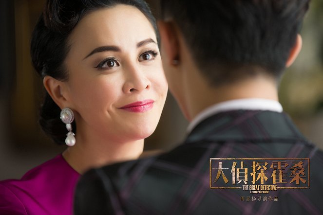 The Great Detective - Lobbykarten - Carina Lau