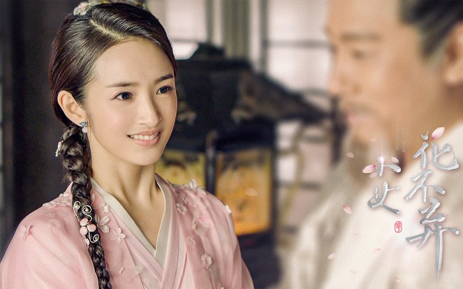 I Will Never Let You Go - Lobby karty - Ariel Lin