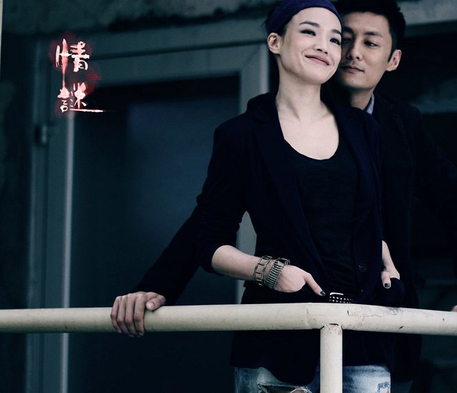 Qing mi - Fotocromos - Qi Shu, Shawn Yue