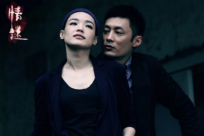 Qing mi - Fotocromos - Qi Shu, Shawn Yue