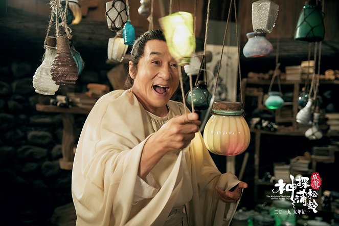 Shen tan pu song ling - Cartes de lobby - Jackie Chan