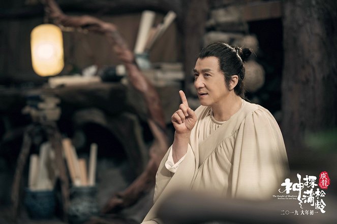 Shen tan pu song ling - Vitrinfotók - Jackie Chan