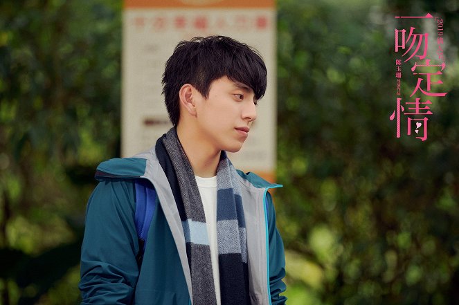 Fall in Love at First Kiss - Vitrinfotók - Darren Wang