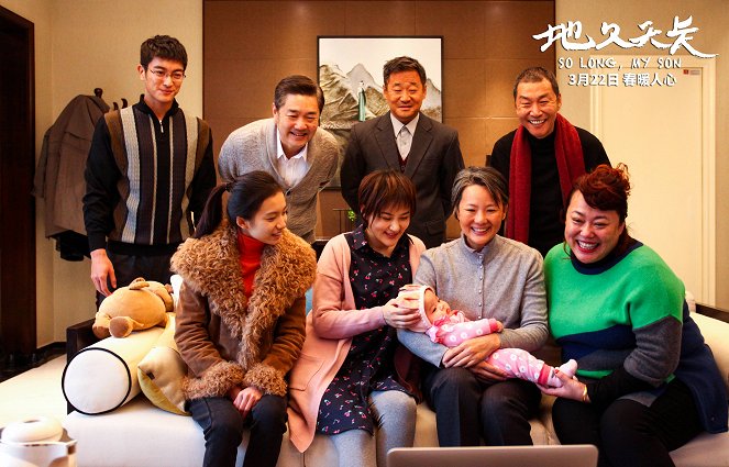 Viszlát, fiam - Vitrinfotók - Jiang Du, Cheng Xu, Zizi Wang, Jingchun Wang, Mei Yong, Yanguozhang Zhao, Jingjing Li