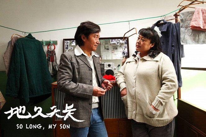So Long, My Son - Lobby Cards - Yanguozhang Zhao, Jingjing Li