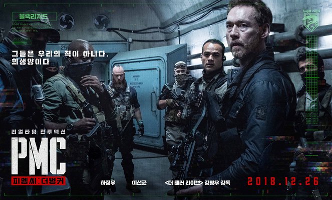 The Attack - Enter the Bunker - Lobby Cards - Kevin Durand