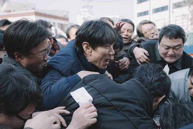 Gukgabudoeui nal - Film - Joon-ho Heo