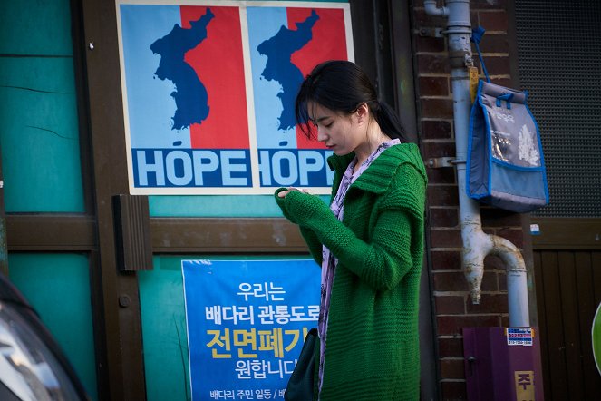 Illang: La brigada del lobo - De la película - Hyo-joo Han