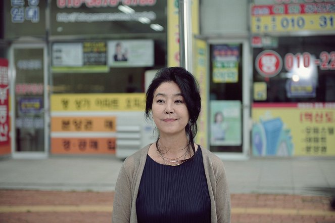 Imeool wihan haengjingok - De filmes