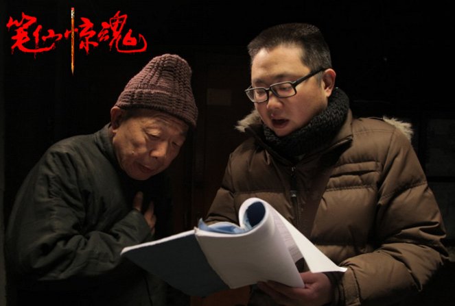 The Death Is Here - Dreharbeiten - Ma Wu, Er Guan