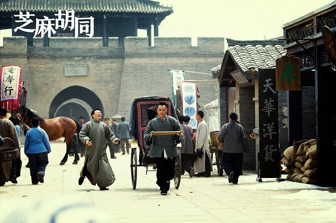 Memories of Peking - Lobbykaarten