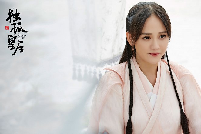 Queen Dugu - Fotosky - Joe Chen