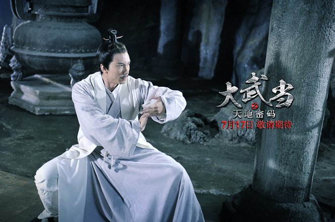 Wudang Masters - Cartes de lobby