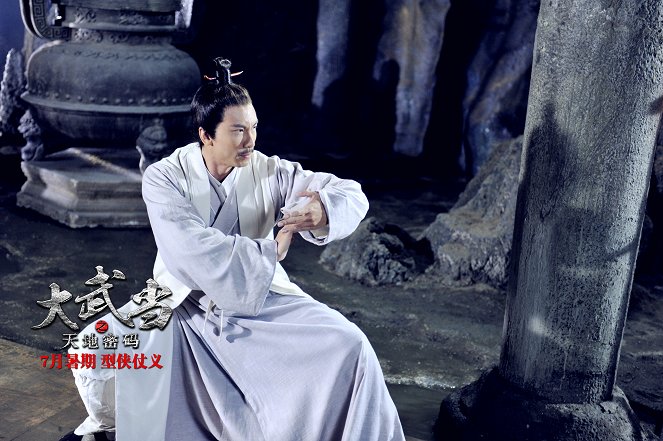 Wudang Masters - Cartes de lobby