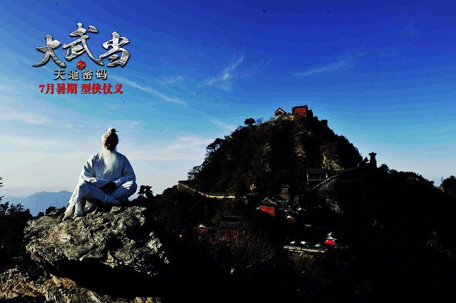 Wudang Masters - Cartes de lobby