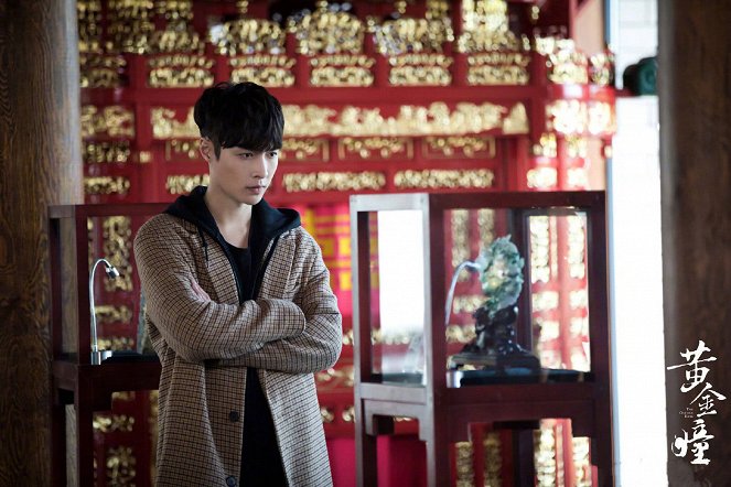The Golden Eyes - Lobby Cards - Yixing Zhang