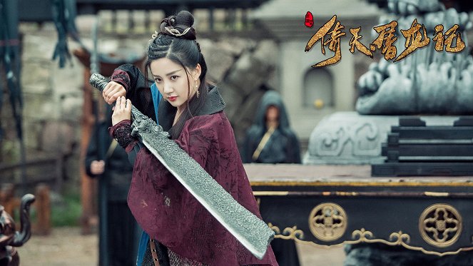 The Heaven Sword and the Dragon Sabre - Fotocromos - Maggie Chen