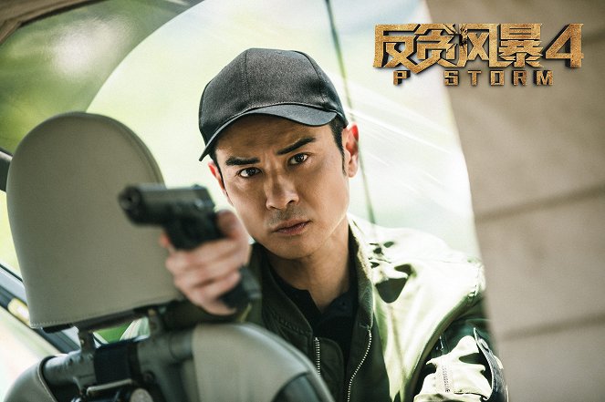 P feng bao - Cartes de lobby - Kevin Cheng