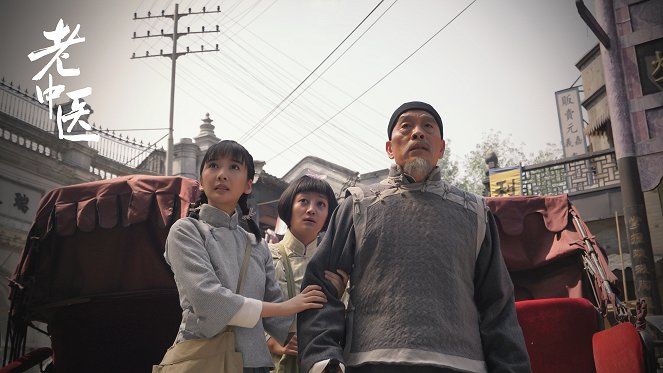 Doctor of Traditional Chinese Medicine - Fotosky