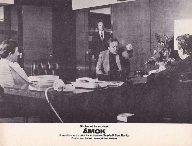 Amok - Cartes de lobby