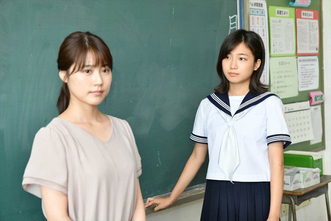 Me Encontre Depois da Escola - Do filme - Kasumi Arimura