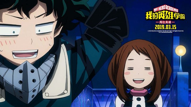 Boku no Hero Academia the Movie 1: Futari no Hero - Lobbykaarten