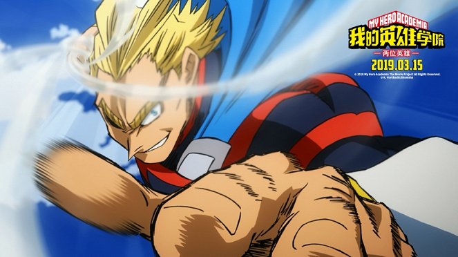 My Hero Academia : Two Heroes - Cartes de lobby