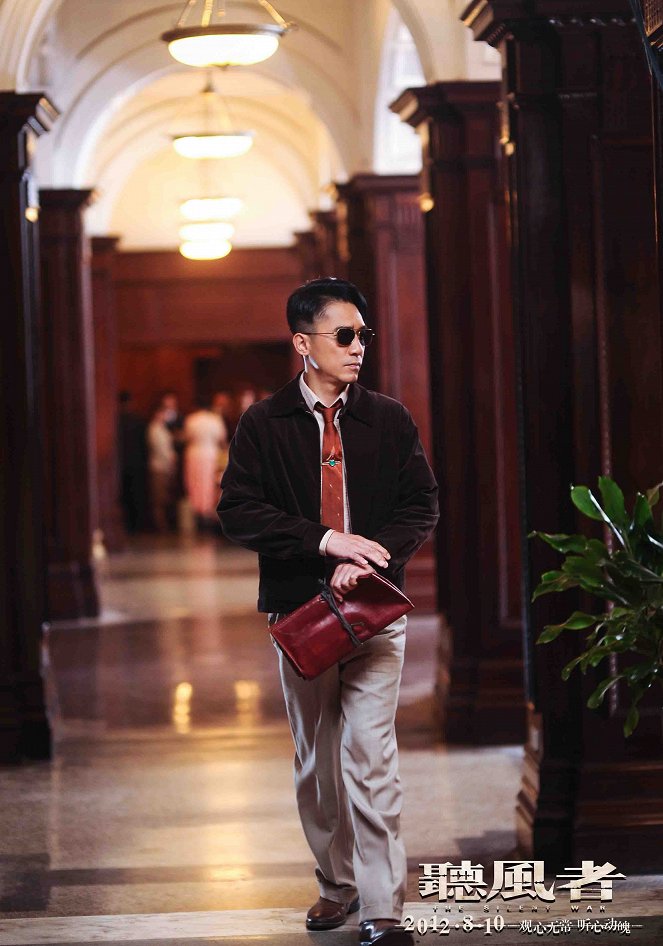 Ting feng zhe - Lobby karty