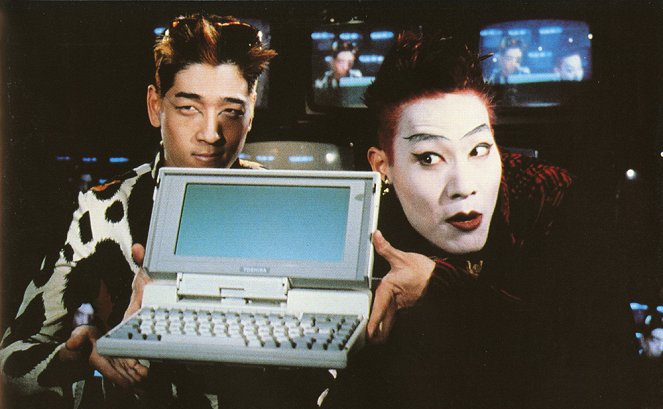 Hackers, piratas informáticos - De la película - Peter Y. Kim