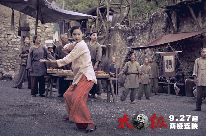 Tai Chi 0 - Lobby Cards