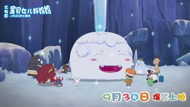 Happy Family - Snowball the Memory Gobbler - Lobby Cards