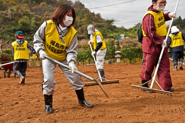 The Human Determinant - Bi Goes to Fukushima - Photos