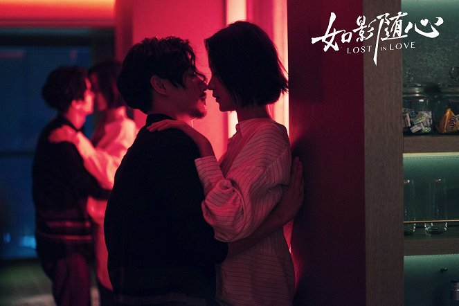 Lost in Love - Cartes de lobby - Xiao Chen