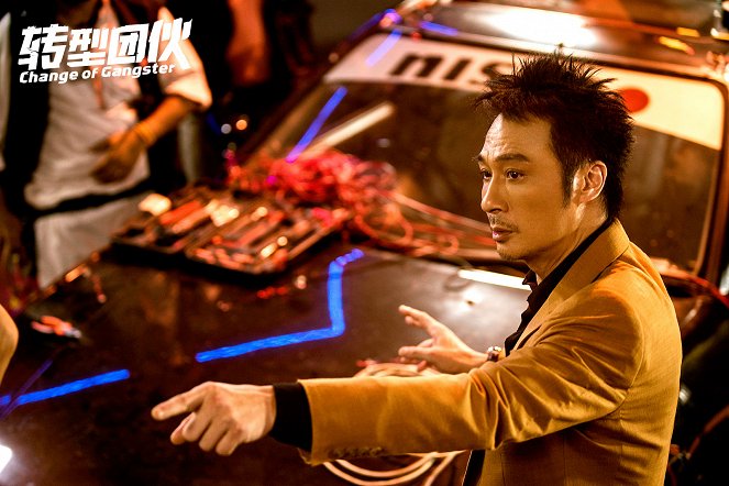 Change of Gangster - Fotocromos - Francis Ng Chun-yu