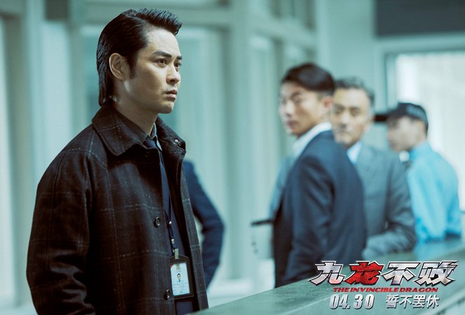 The Invincible Dragon - Lobby Cards - Kevin Cheng