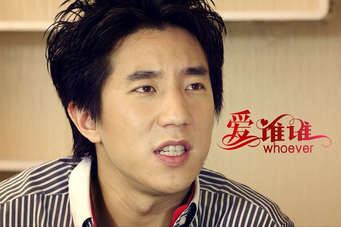 Whoever - Mainoskuvat - Jaycee Chan