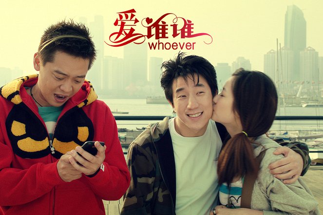 Whoever - Mainoskuvat - Jaycee Chan