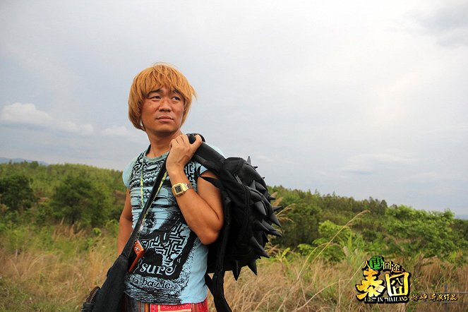 Ren zai jiong tu zhi tai jiong - Fotosky