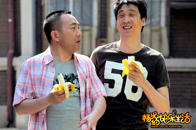 Happy Life of Yang Guang - Lobby karty