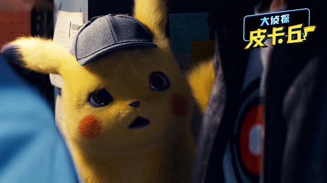 Pokémon - Pikachu a detektív - Vitrinfotók