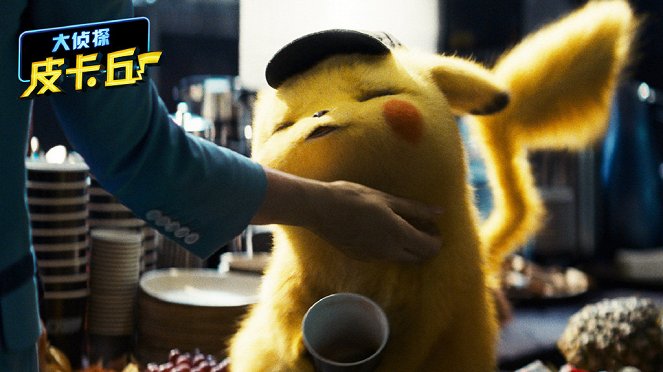 Pokémon - Pikachu a detektív - Vitrinfotók