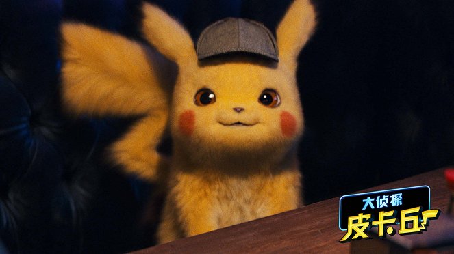 Pokémon: Detective Pikachu - Fotocromos