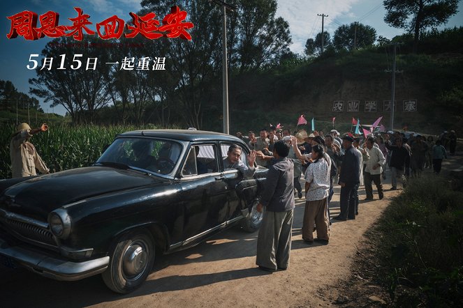 Zhou Enlai Returned to Yanan - Cartes de lobby
